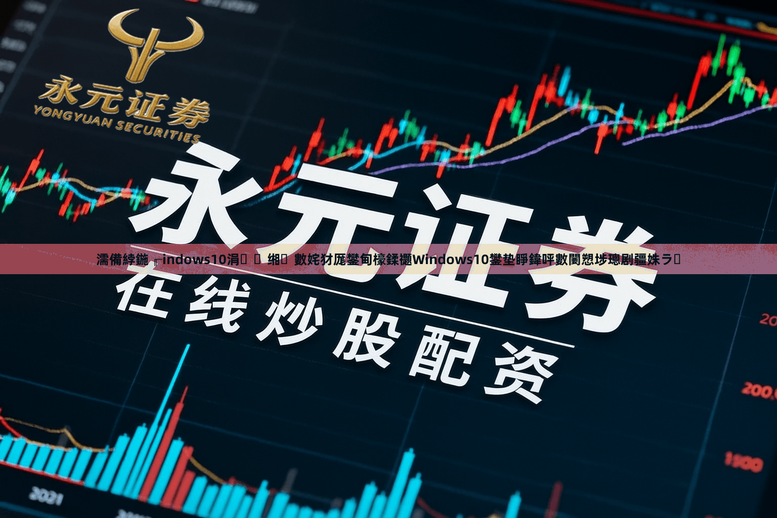 濡備綍鍦╓indows10涓缃數姹犲厖鐢甸檺鍒禵Windows10鐢垫睜鍏呯數闄愬埗璁剧疆姝ラ